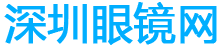 深圳眼镜网演示站